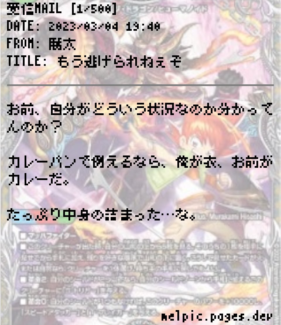 トリンヤロ tweet media