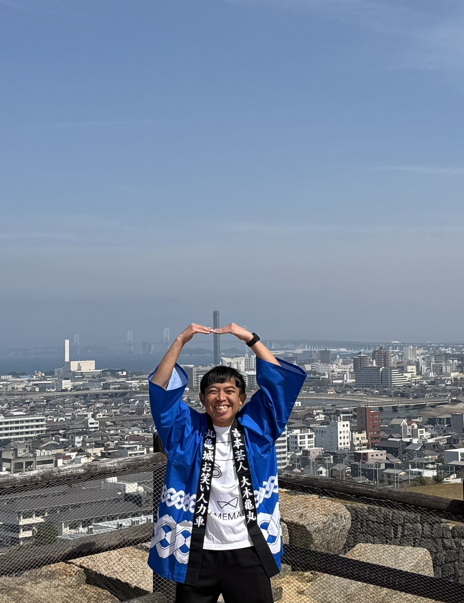 丸亀市観光協会広報担当 tweet media