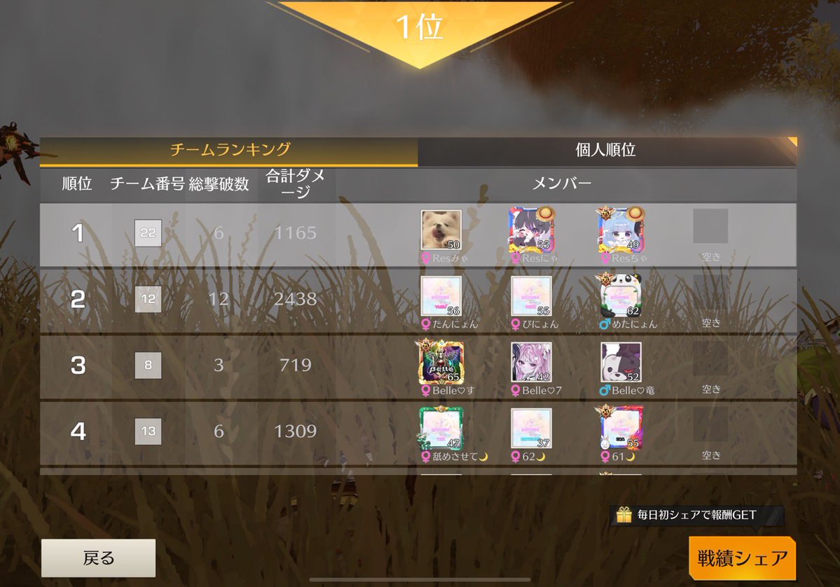 Revive【公式】 tweet media