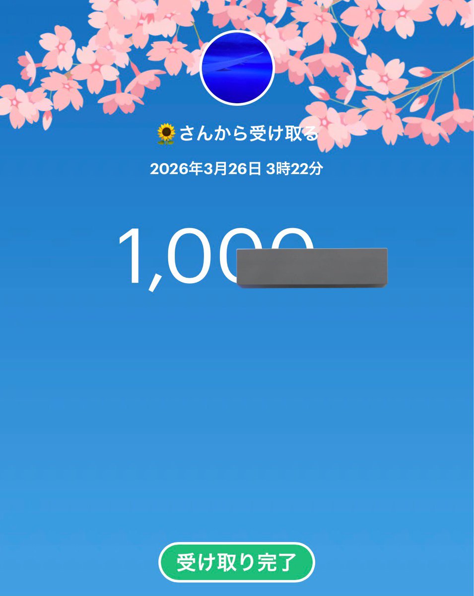 Revive【公式】 tweet media