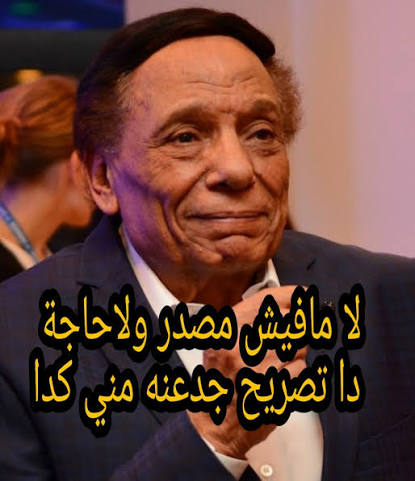 Gaby Chidiac tweet media