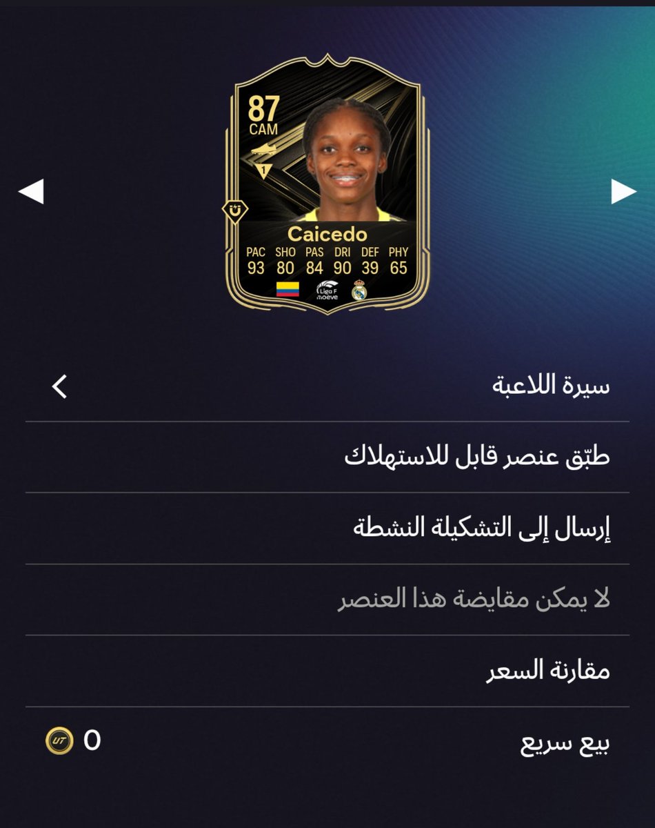 Abdullah Riyad | المهندس tweet media