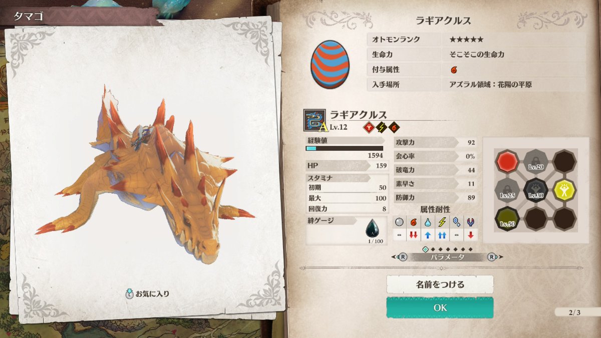 プレミゐしヱ tweet media