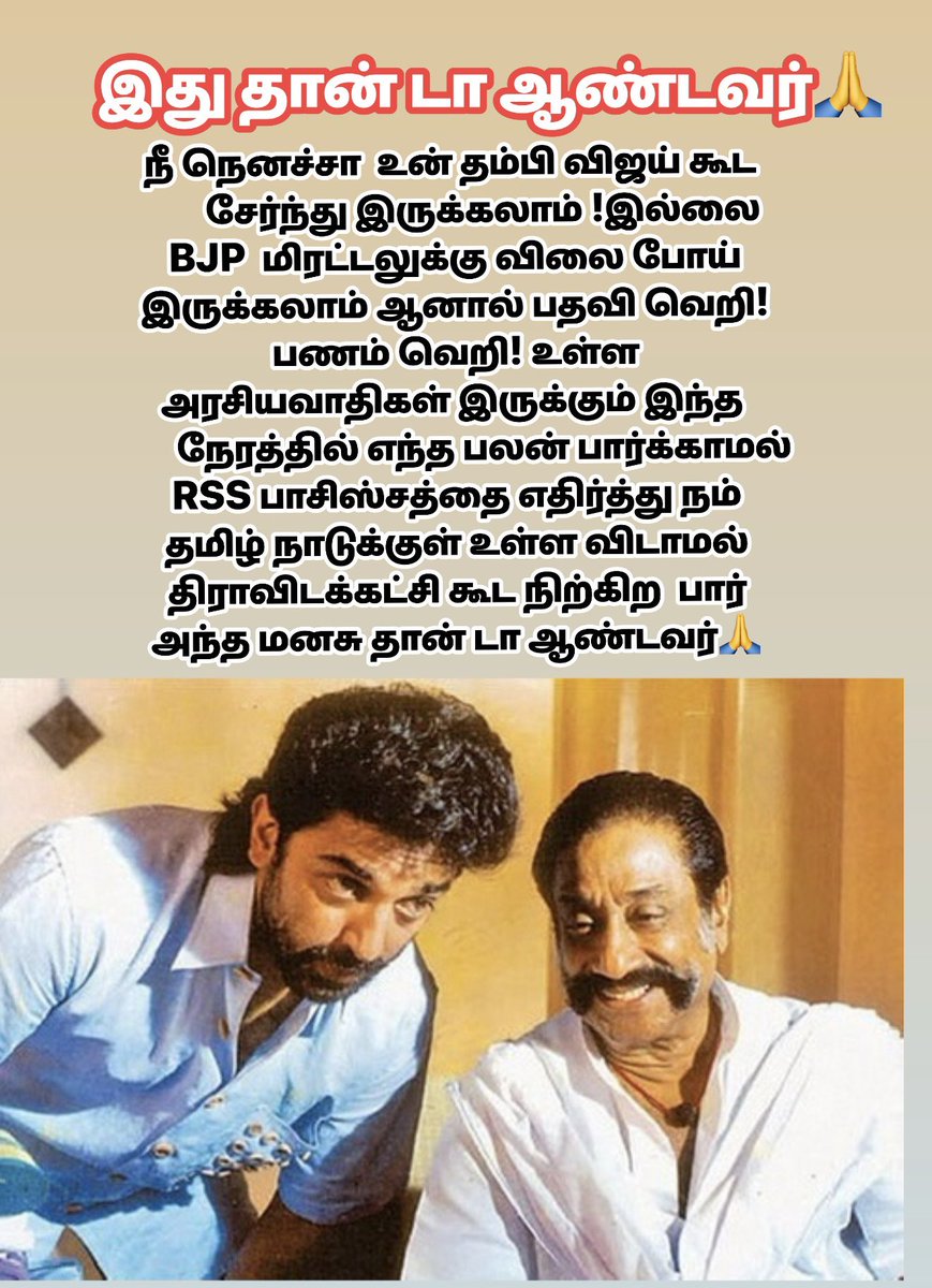 GOD OF INDIAN CINEMA ❤️🎥🙏 (@clemisaiclement) on Twitter photo 