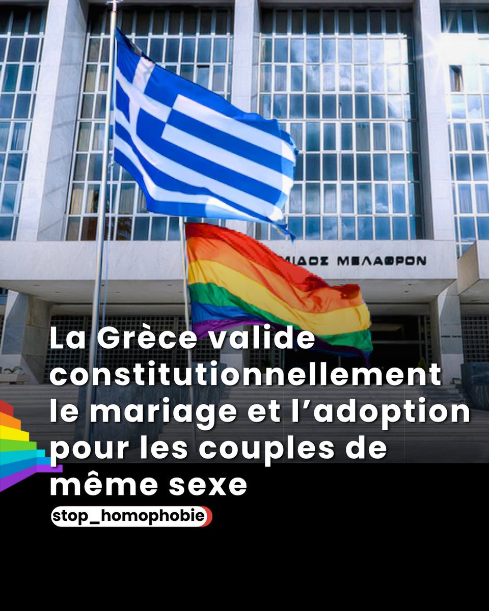 🇬🇷 Le Conseil d'État grec a confirmé, ce 20 mars, la constitutionnalité du mariage civil et de l’adoption pour les couples de même sexe, validant définitivement une réforme adoptée en 2024 dans un pays longtemps marqué par l’influence de l’Église orthodoxe.

Dans sa décision, la