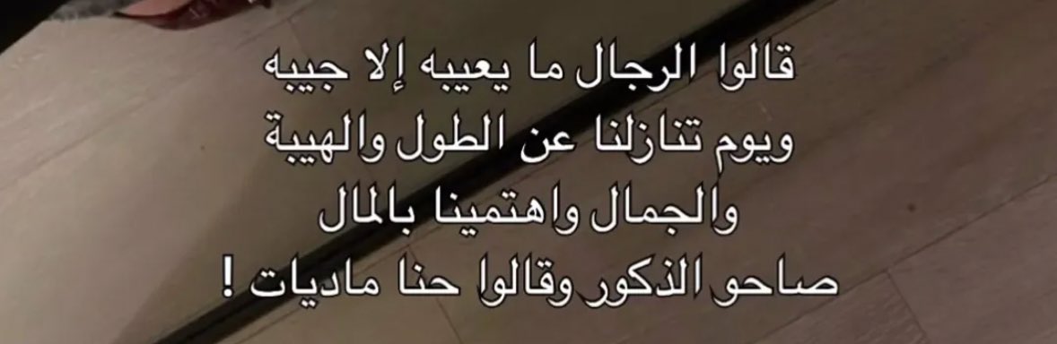 ᷂نجد tweet media