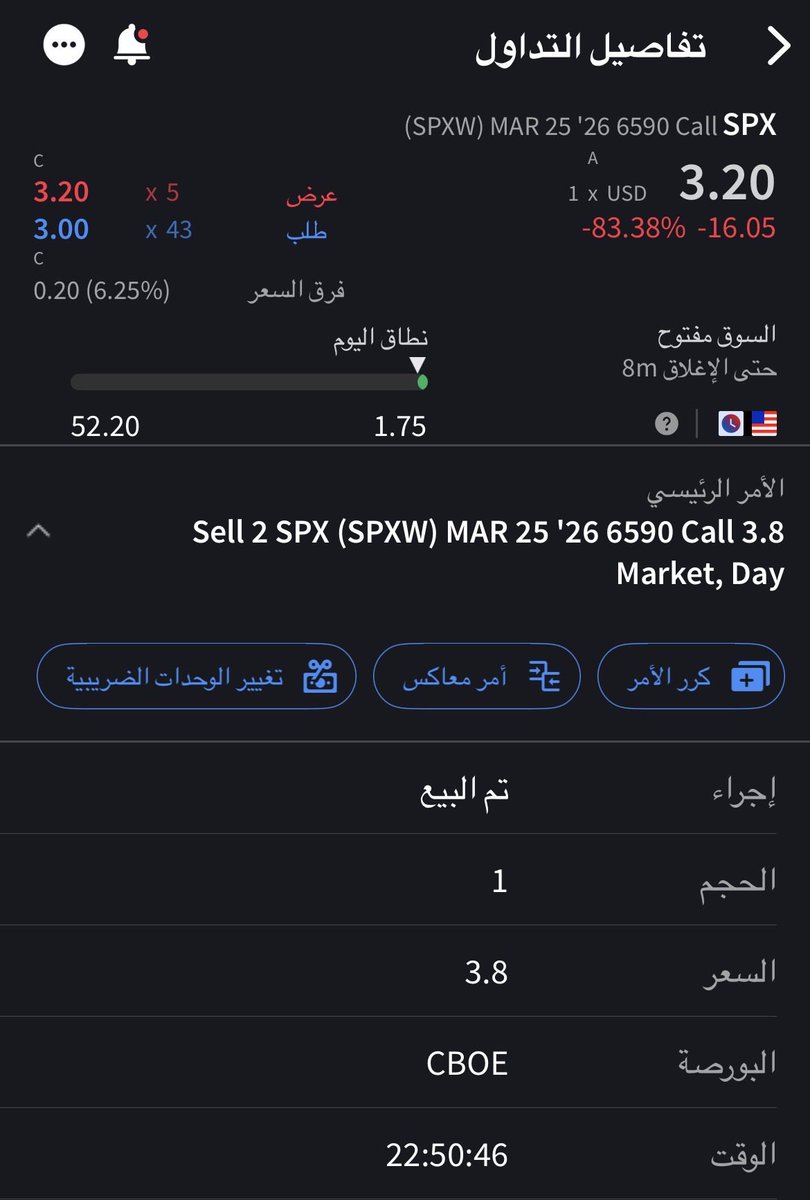 اصيل MBS tweet media