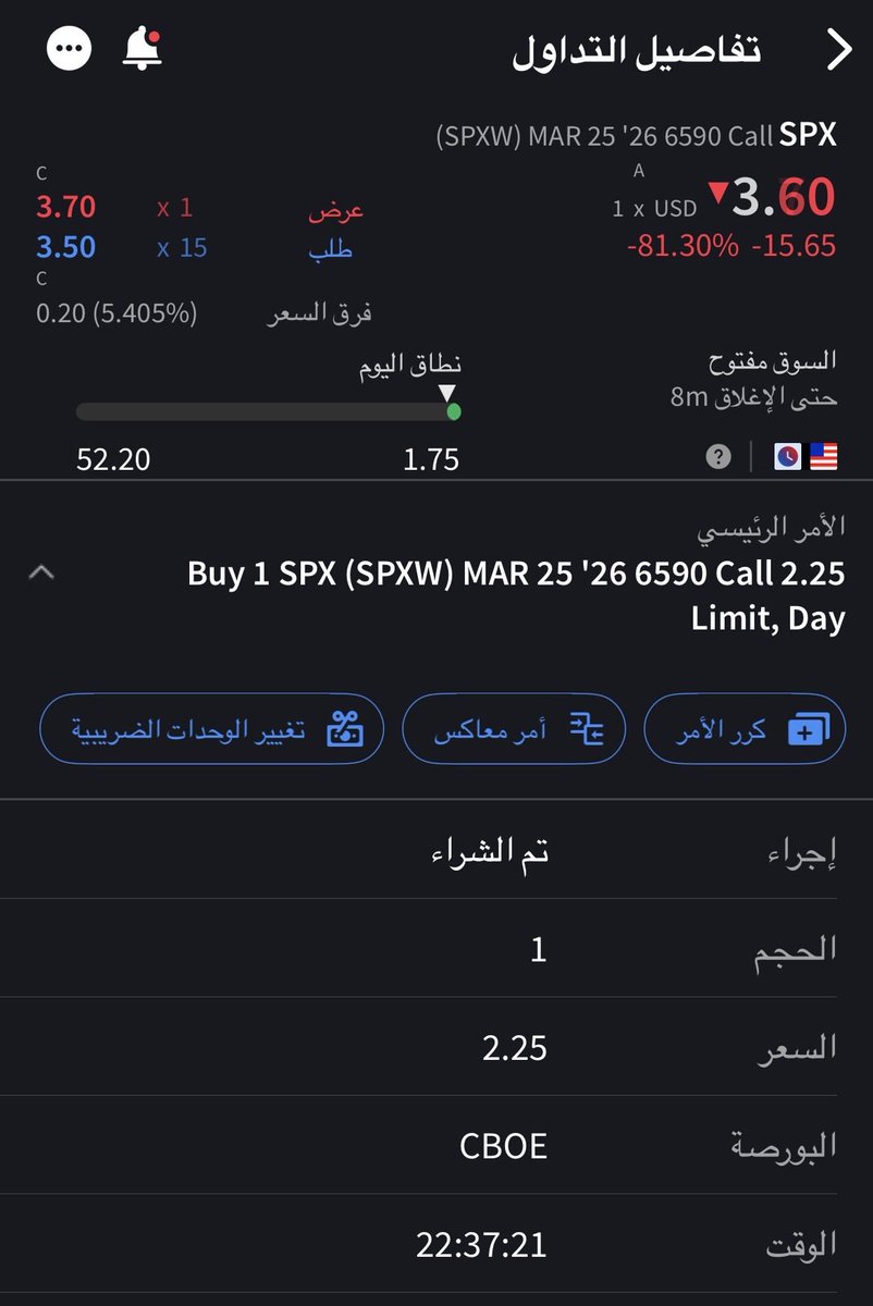 اصيل MBS tweet media