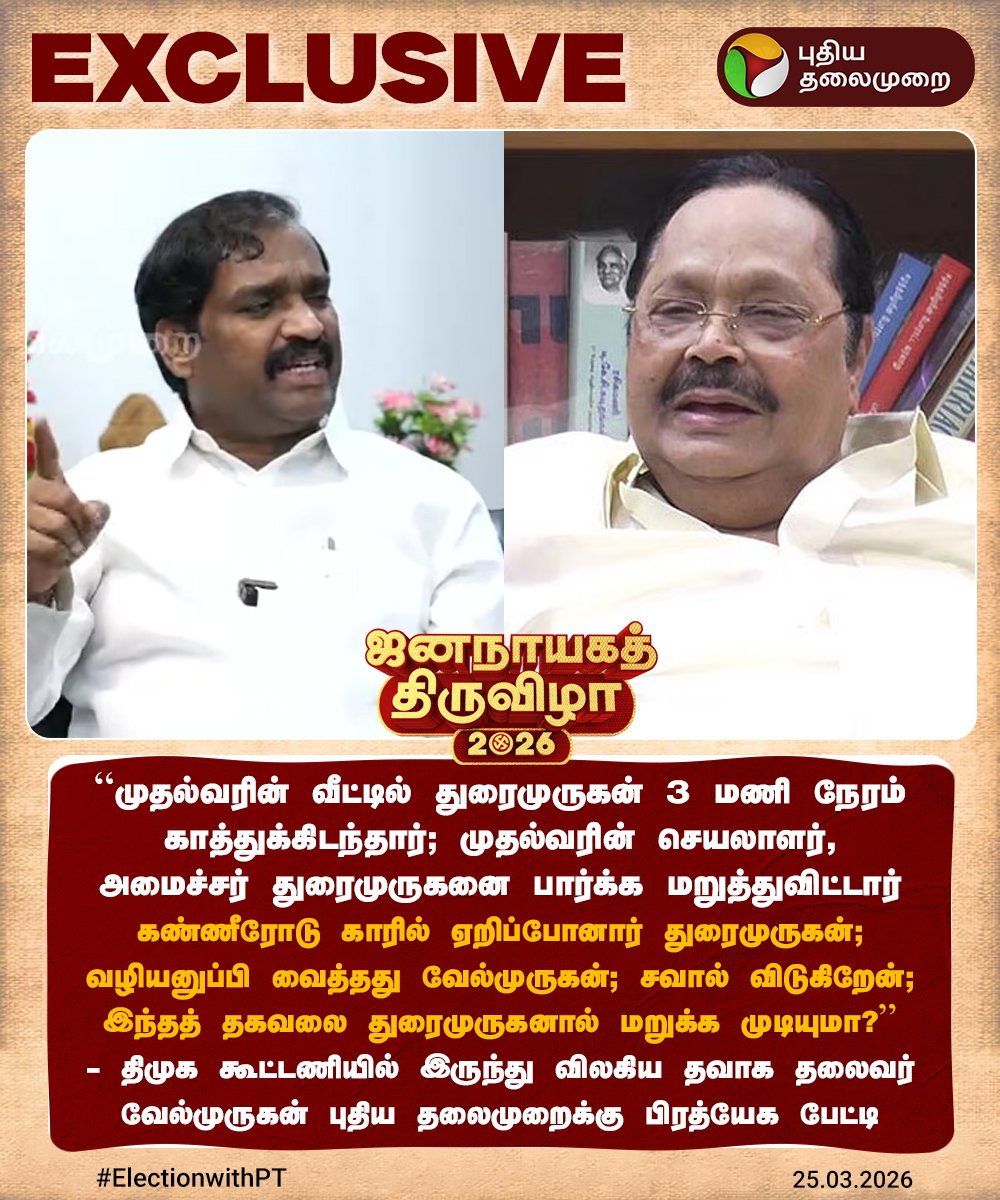 ADMK Tweets tweet media