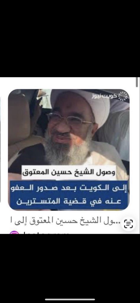 Noura alajmi tweet media