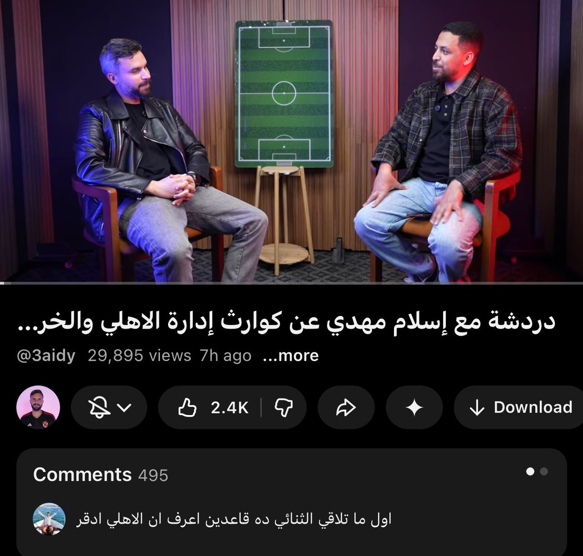 aly kh (3alawy) tweet media