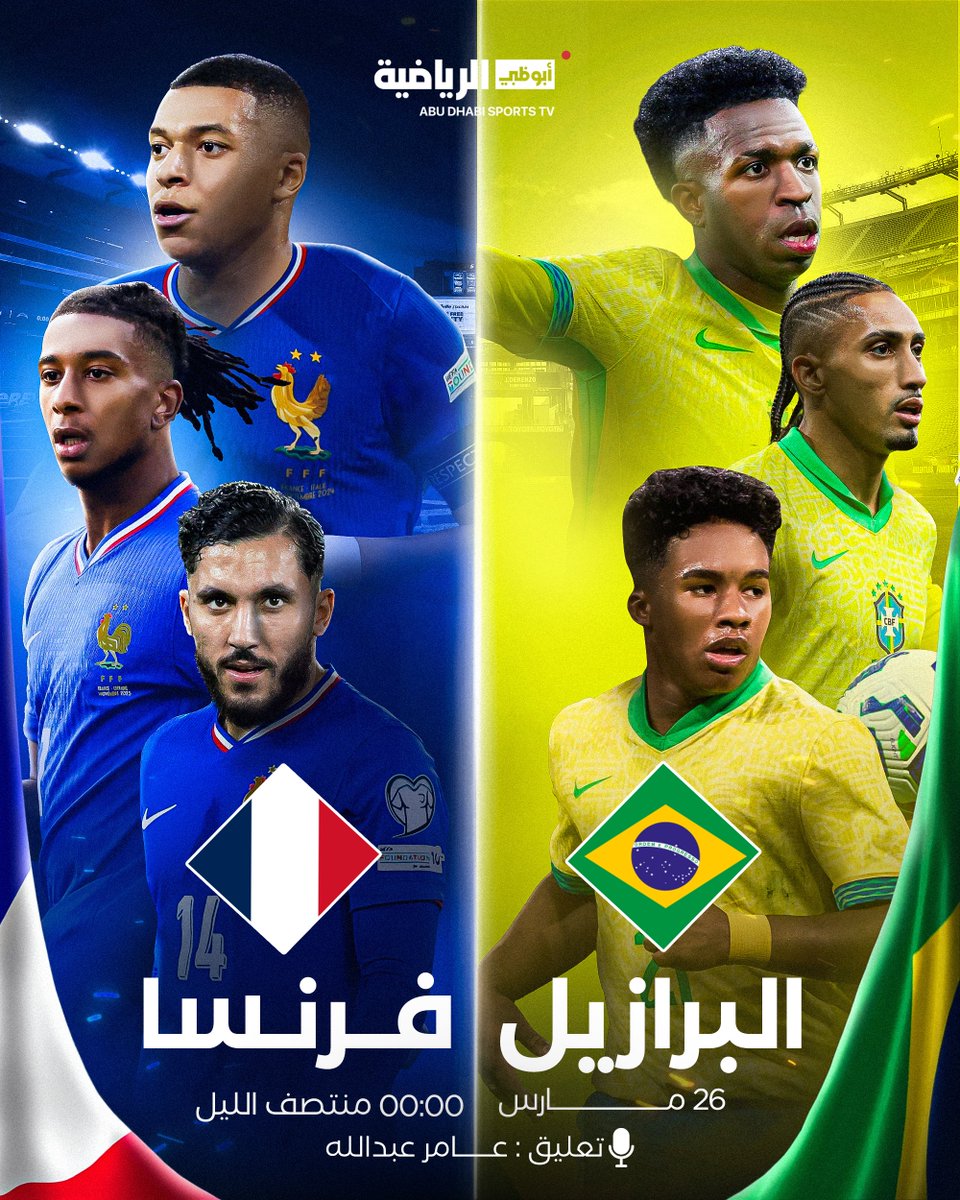 ADSportsTV tweet media