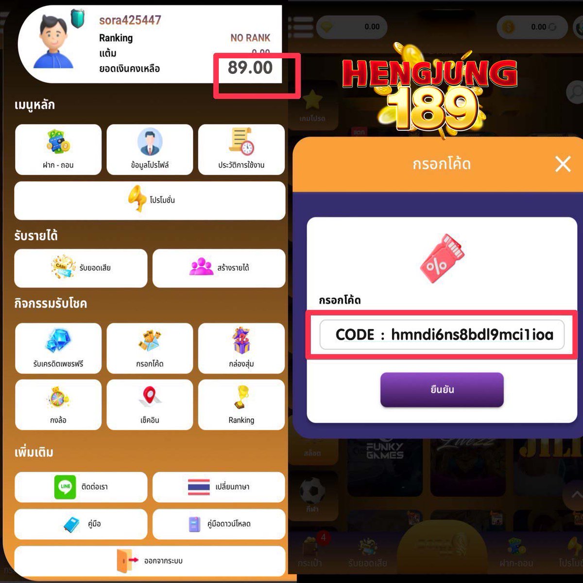 thided727's tweet photo. 🔥ฟรีเครดิต 89.-
📌กรอกโค๊ดเองที่หน้าเว็บ

✅โค๊ด : 17xcq9x5743cz
✅เติม :  https://t.co/gYJIhYOKMa

🔔ทำก่อน รับก่อน💸
ติดตาม🔁รีทวิต ❤กดหัวใจ 📲คอมเม้น #เครดิตฟรี

#เครดิตฟรี50 #เครดิตฟรีกดรับเอง #แจกเครดิตฟรี #เครดิตฟรีล่าสุด #เครดิตฟรีไม่ต้องฝาก #แจกโค้ดเครดิตฟรี #ฟรีเครดิต https://t.co/sNzA3zUxkk