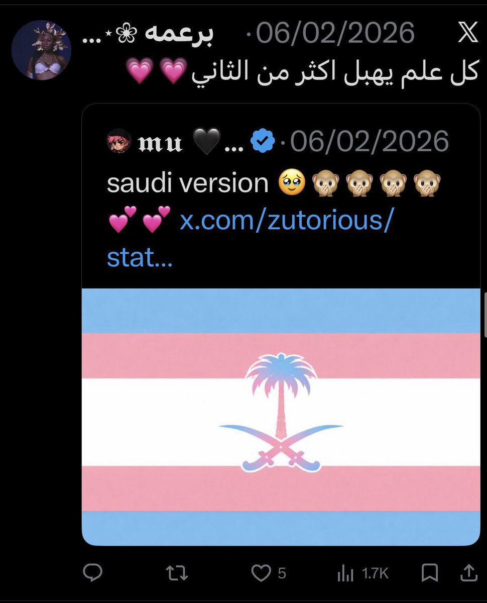 ضيدان محمد | 🇸🇦 tweet media