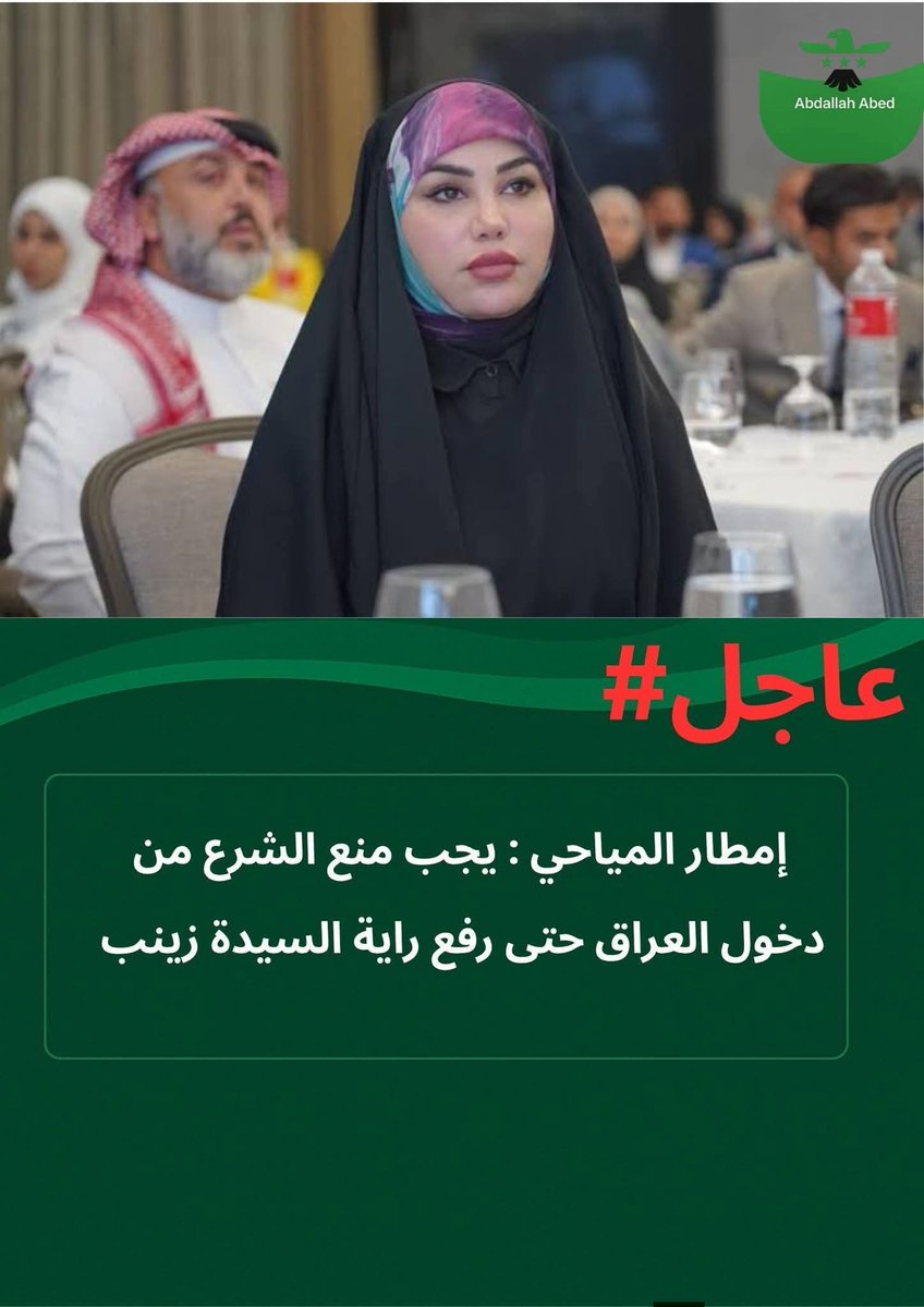 د. عدنان حسن الدَّيات المهداوي 🇯🇴 tweet media