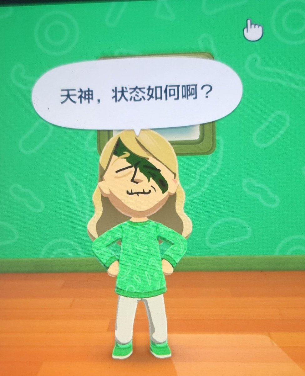 Yue🍵肉松小贝 tweet media