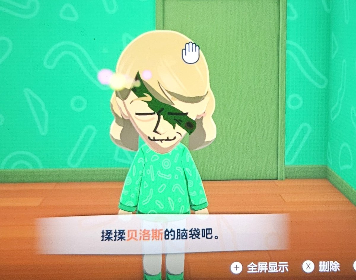 Yue🍵肉松小贝 tweet media