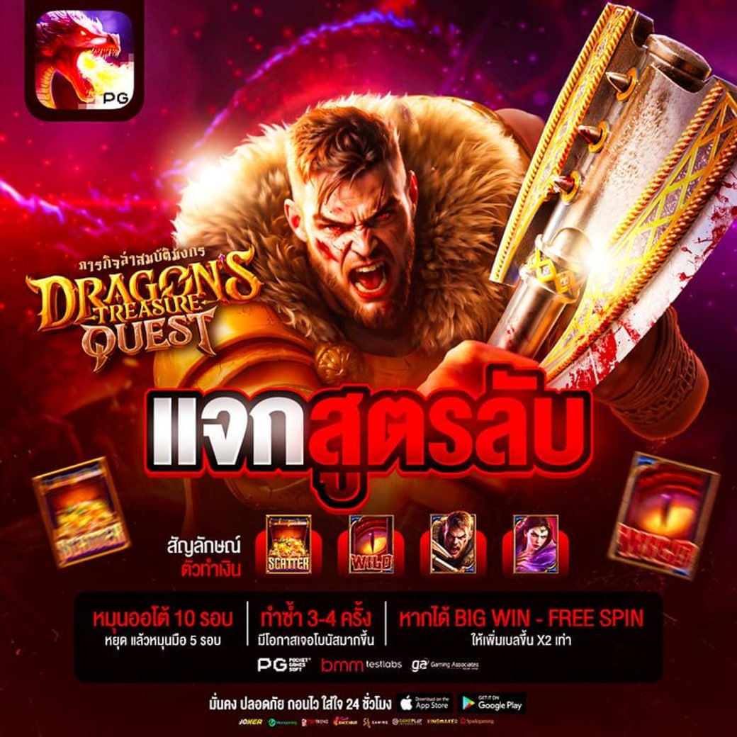 🥇 วัยรุ่นนักล่าเครดิตฟรี tweet media