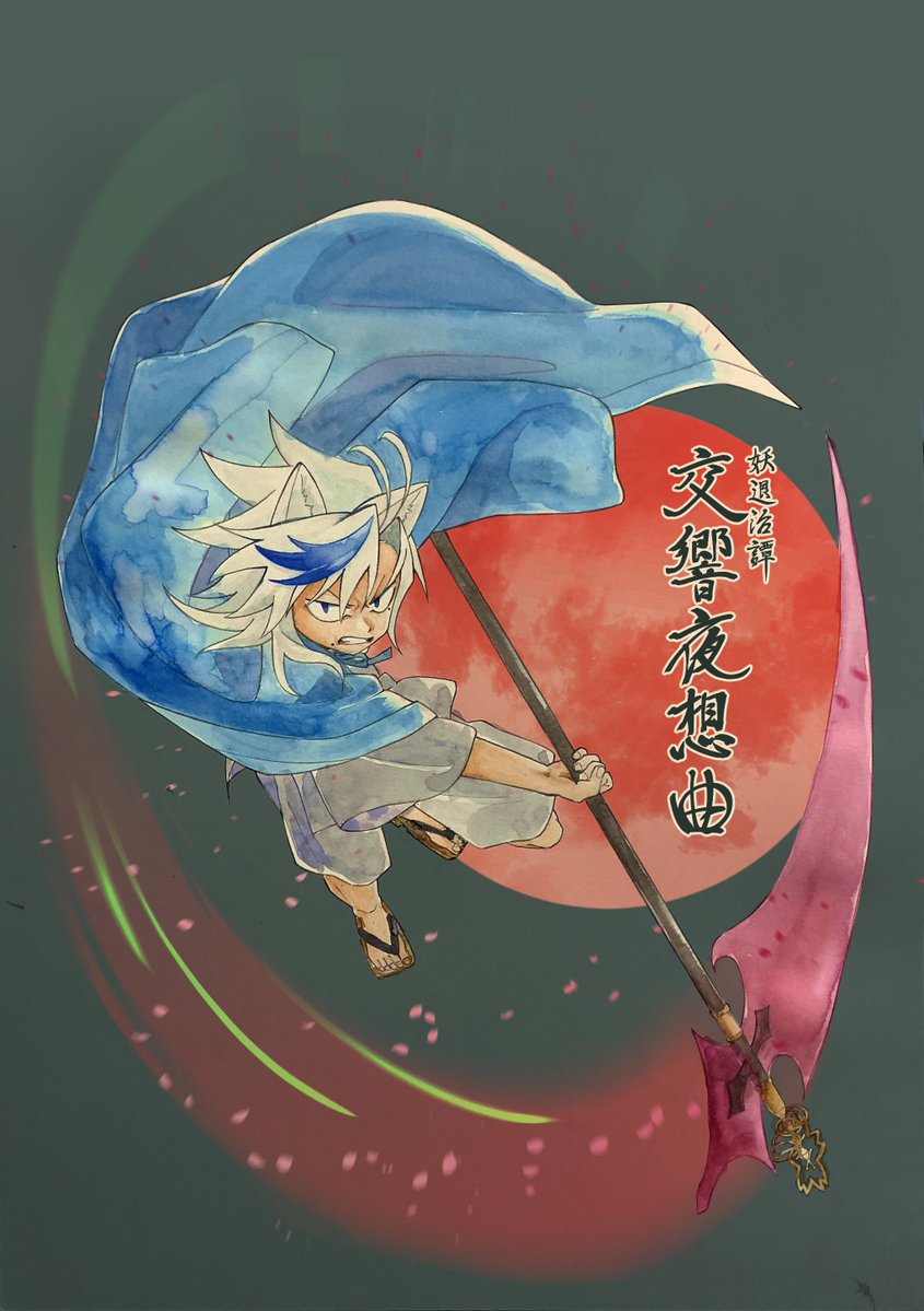 荒張あすか／イオ tweet media