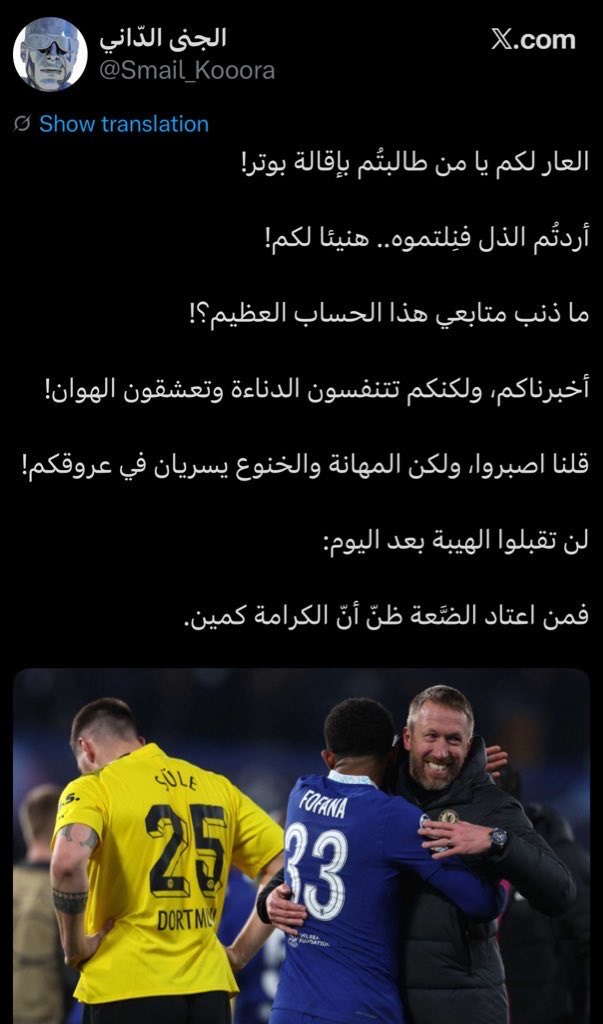 Karim 💯 tweet media