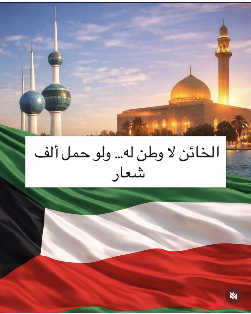 شذى ناصر الصباح tweet media