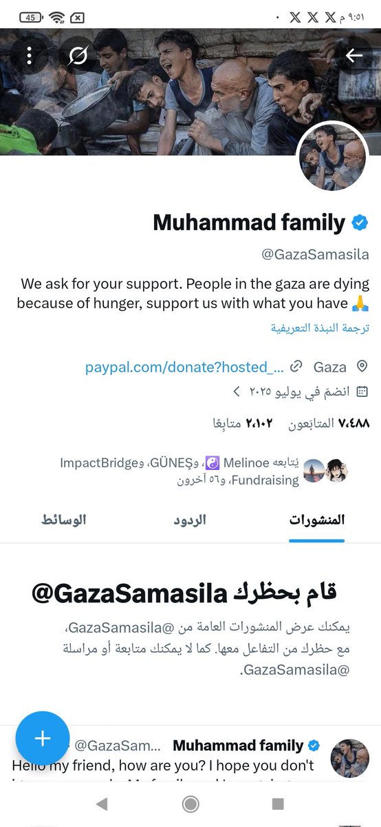 🍉🇵🇸 om sila tweet media