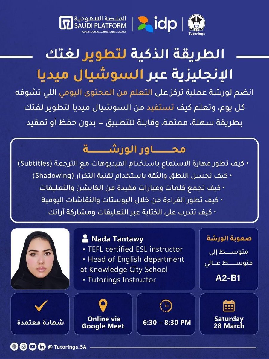 دورات مجانية معتمدة tweet media