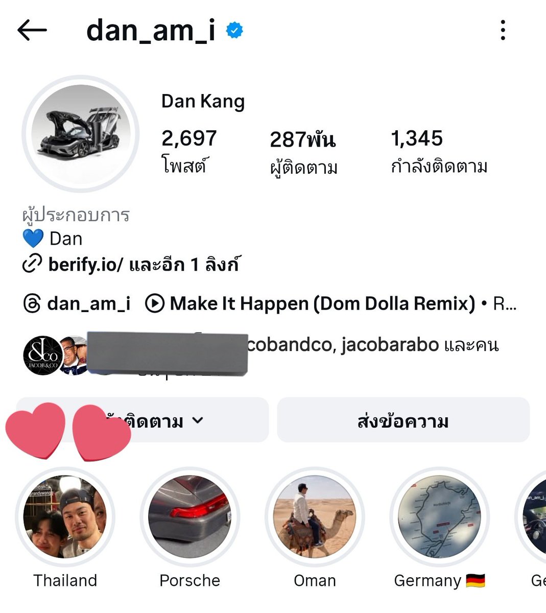 น้องแบมแบมคนเก่ง tweet media