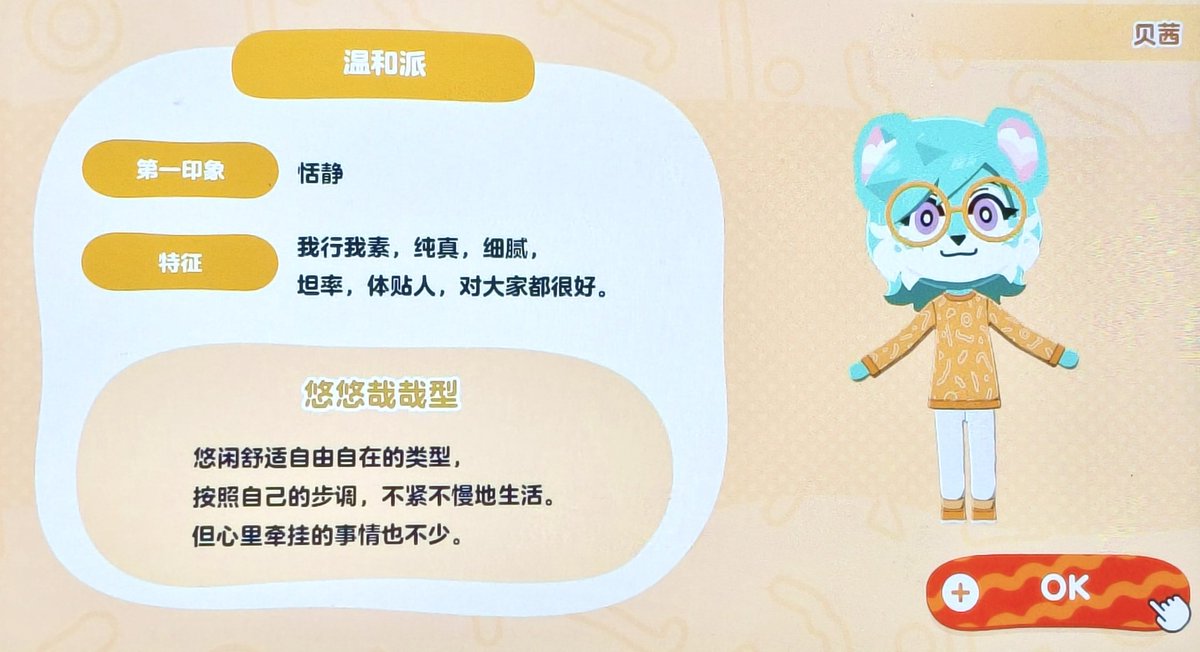 OofyColorful🎨 tweet media