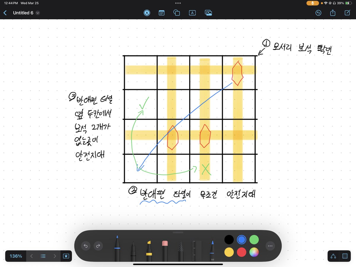 드르렁웨이 tweet media