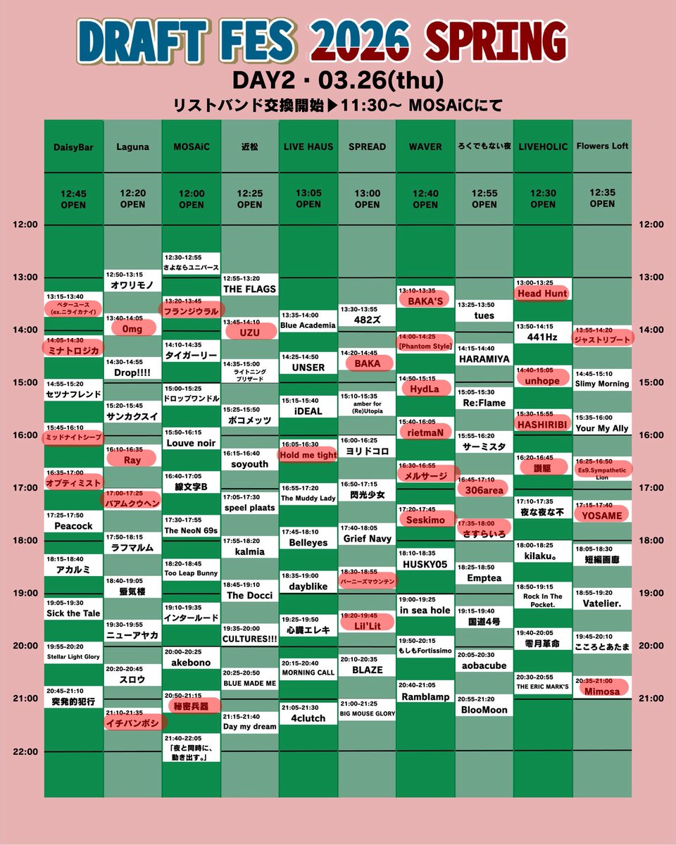 いずみ ほのか tweet media