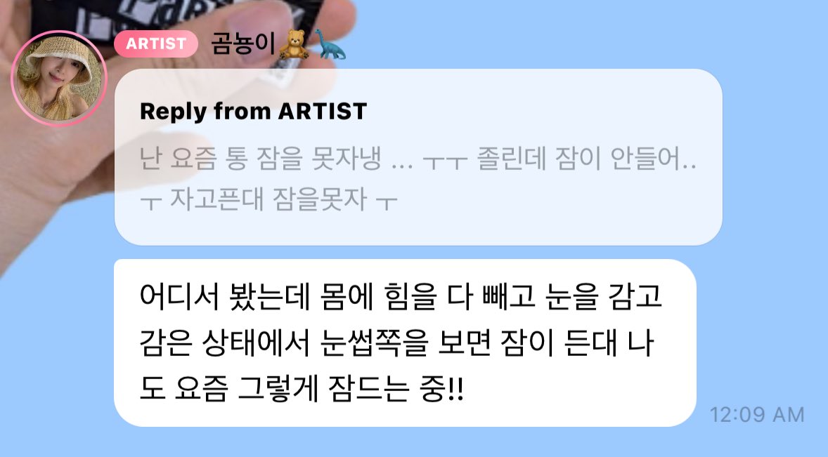 Dreamcatcher Brasil ⚔️ ChRocktikal no Brasil 21/06 tweet media