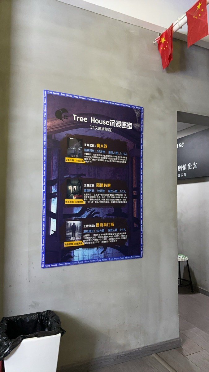 ikosin bright tweet media