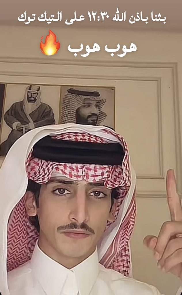 وهـايب tweet media