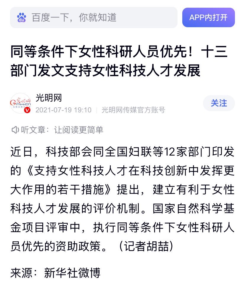 Gredilia tweet media