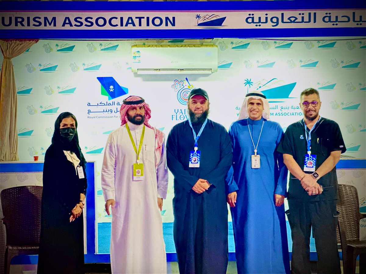 تشرّف مقر جمعية ينبع السياحية التعاونية بزيارة سعادة مدير برنامج الخدمات الصحية بالهيئة الملكية بينبع، د. محمد الخلاوي، يرافقه أ. وائل الغوص رئيس قسم التعقيم، حيث اطّلع على الخدمات التي تقدمها الجمعية، معبّراً عن تمنياته لها بدوام التوفيق والنجاح.
#ينبع