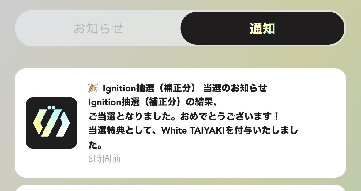 mimitapuo's tweet photo. \( *°ω°* )/ﾔｯﾀ-!!
ホワイトたい焼き(ºωº э)З
#SyFu https://t.co/SsClGj00FH