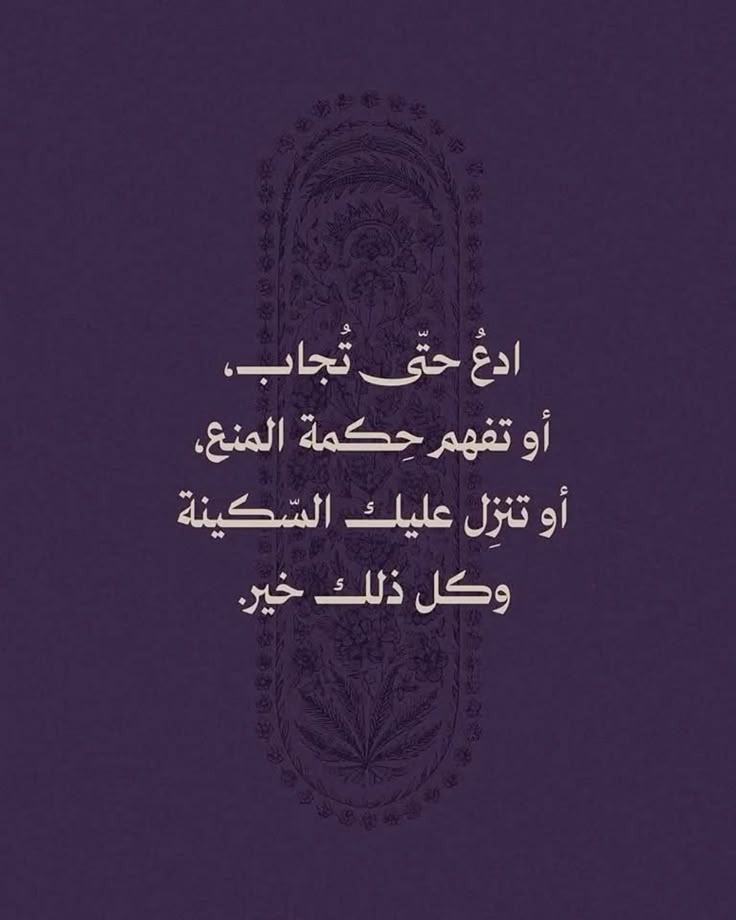 مُطمئِنةَ.! tweet media