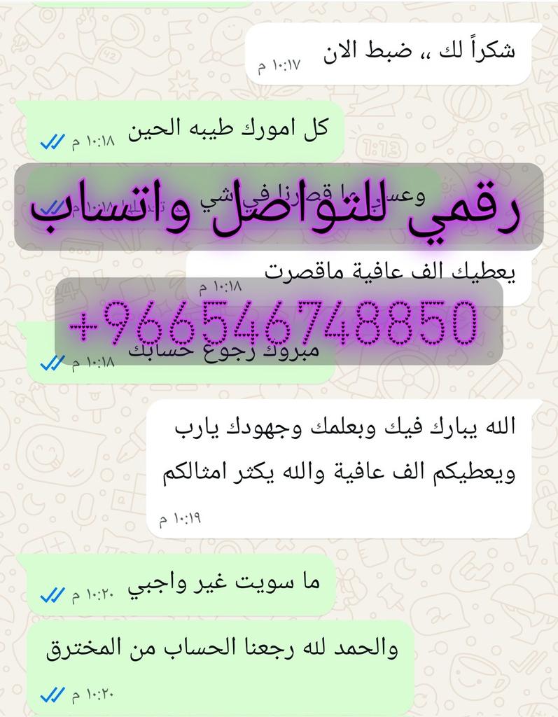 ٌخبّيَرَ تْقًنَيَ _ عبد العزيز العنزي tweet media