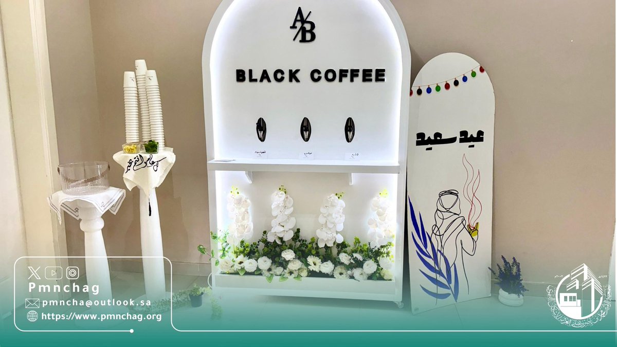 جمعية الأمير محمد بن ناصر للإسكان التنموي تنفذ مناسبة معايدة #عيد_الفطر_المبارك بحضور المدير التنفيذي للجمعية ومنسوبو الجمعية ، كل عام وأنتم بخير.

#عيد_الفطر_المبارك 
#جمعية_الأمير_محمد_بن_ناصر_للإسكان_التنموي