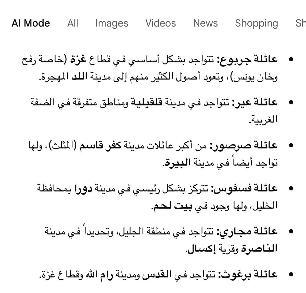 ابن الأردن 🇯🇴 tweet media