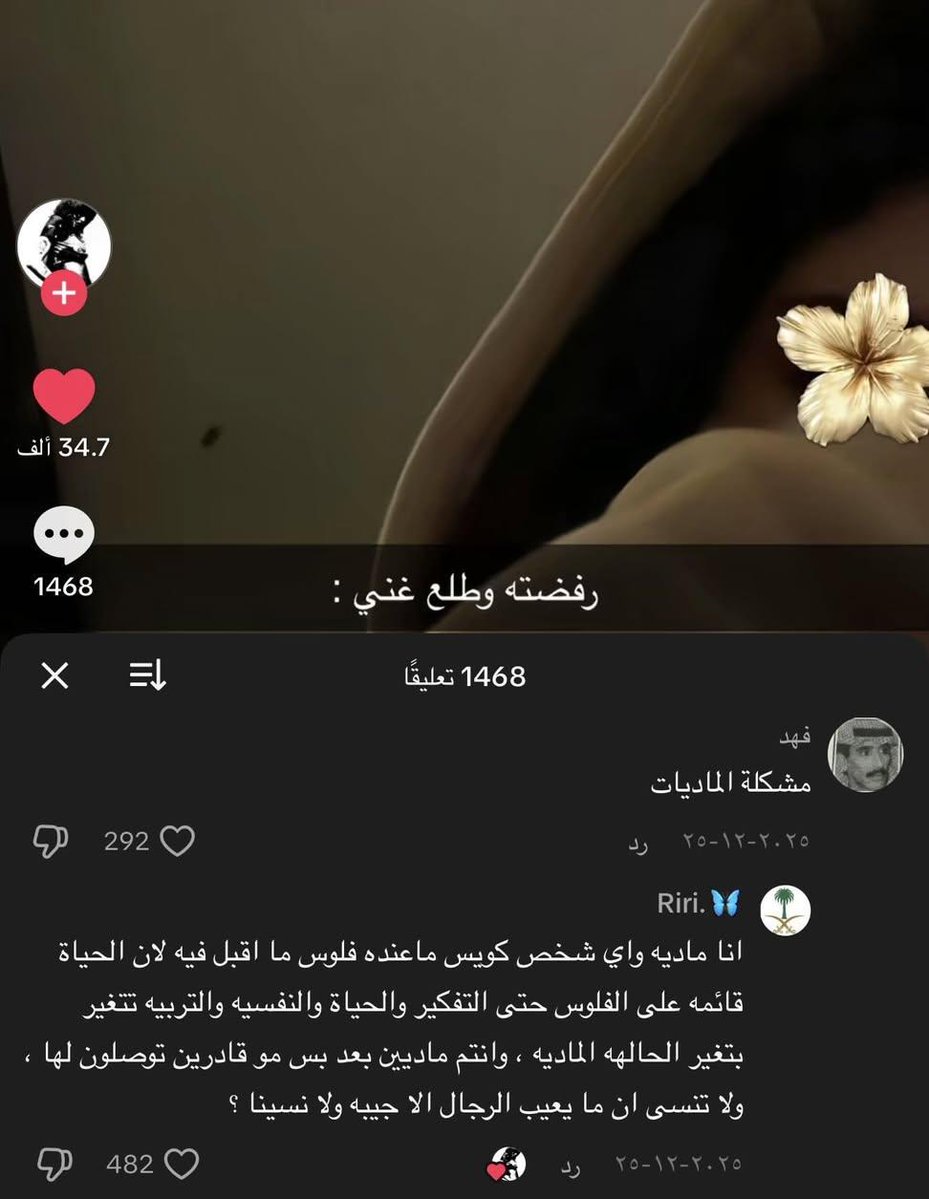 علياء tweet media