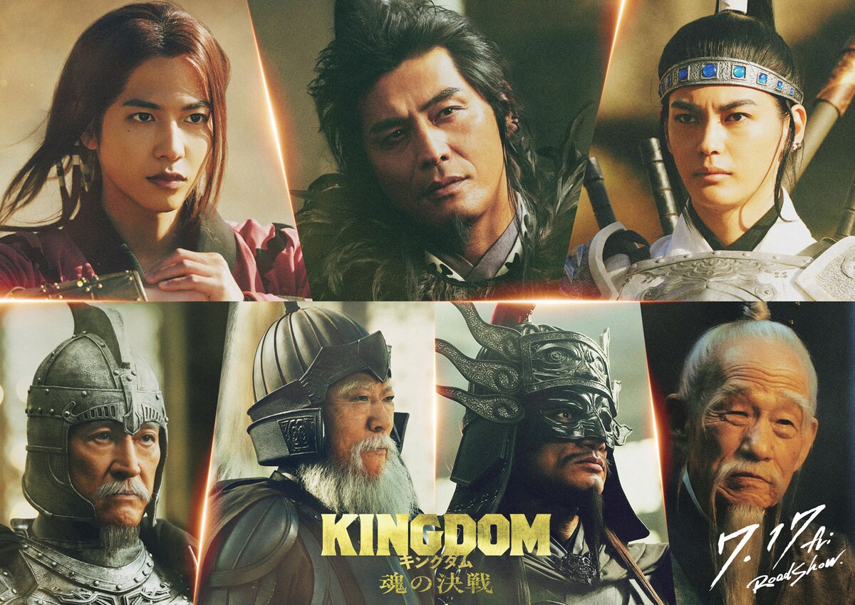 eiga_natalie's tweet photo. 「キングダム 魂の決戦」新キャスト7名！

志尊淳が蒙恬、神尾楓珠が王賁、坂口憲二が桓騎役で出演

続投キャストも登場する最新映像はこちら🔽
https://t.co/R7dvnQPXby

#キングダム https://t.co/Or1pQcOpyV