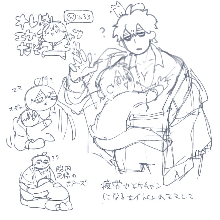 🐞ぬしちゃん🔰 tweet media