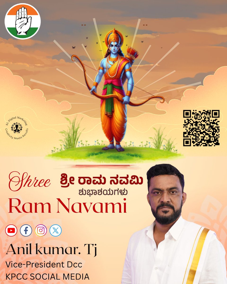 anilkumartjinc's tweet photo. ನಾಡಿನ ಸಮಸ್ತ ಜನತೆಗೆ ಶ್ರೀ ರಾಮನವಮಿಯ ಹಾರ್ದಿಕ ಶುಭಾಶಯಗಳು. ಸತ್ಯ ಮಾರ್ಗದಲ್ಲಿ ನಡೆದು, ಆದರ್ಶಮಯ ಜೀವನ ಮೌಲ್ಯಗಳ ಪ್ರತೀಕವಾಗಿರುವ ಪ್ರಭು ಶ್ರೀರಾಮನ ಕೃಪೆ ಎಲ್ಲರ ಮೇಲಿರಲಿ ಎಂದು ಶುಭ ಹಾರೈಸುತ್ತೇನೆ.
#ರಾಮನವಮಿ #SriRamaNavami https://t.co/RHBZz4kMXj