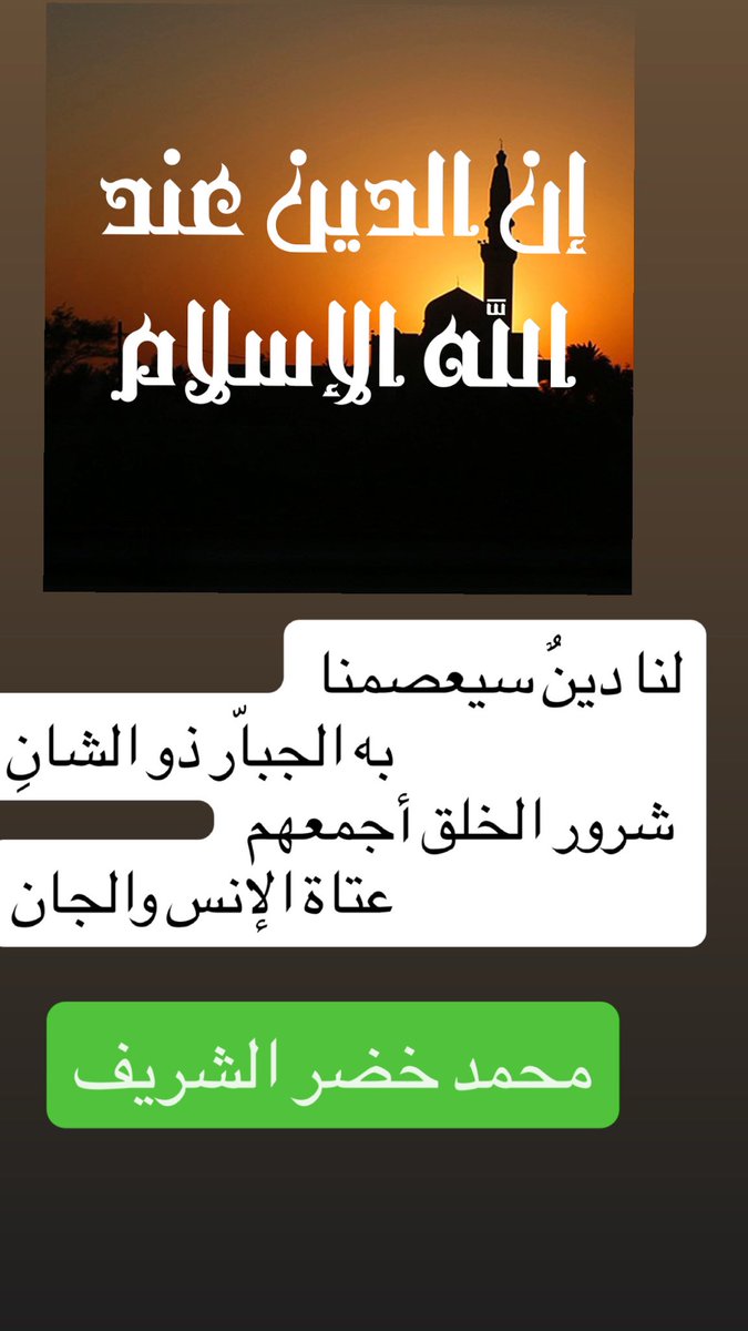 ﮼محمد،خضر،الشريف tweet media