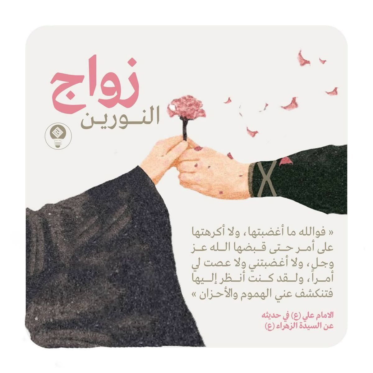 الوِتْرُ المَوتُور. tweet media