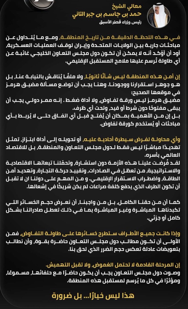 محمد حسين شكري tweet media