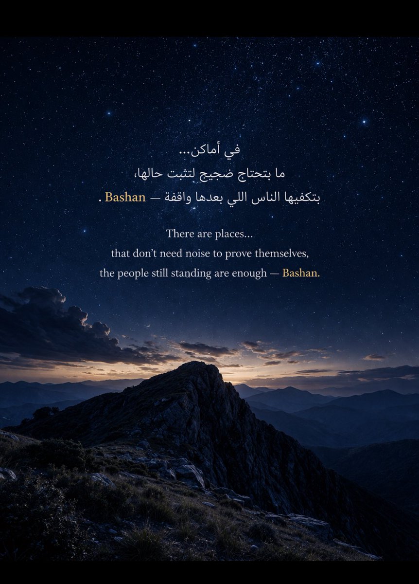 Phoenix 🇸🇨 maarefi tweet media