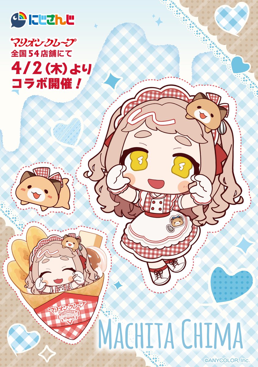 町田ちま🐹まちたちま tweet media